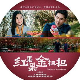 大农商大陆剧学警出击在线观看