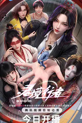 疯了吧！这座城市的人都在找死好看的国产动漫