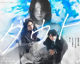 Doubt‑15年后的复仇‑泰剧网泰剧TV