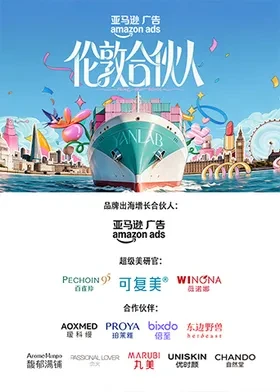 伦敦合伙人最新大陆综艺