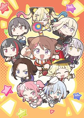 元祖！BanG Dream酱日韩动漫