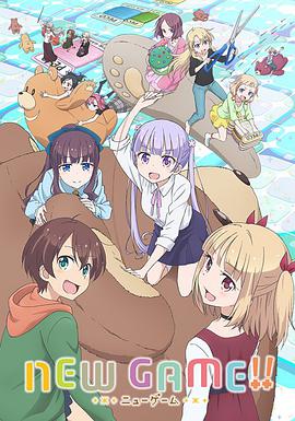 NEW GAME!! 第二季好看的日韩动漫